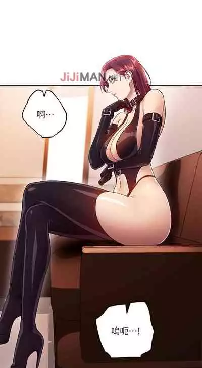 【周二连载】继母的朋友们(作者:Red-A&頸枕) 第1~46话