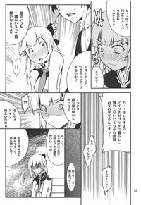 (C82) [P-FOREST (Hozumi Takashi)] Fleur Explosion (Eureka Seven AO)