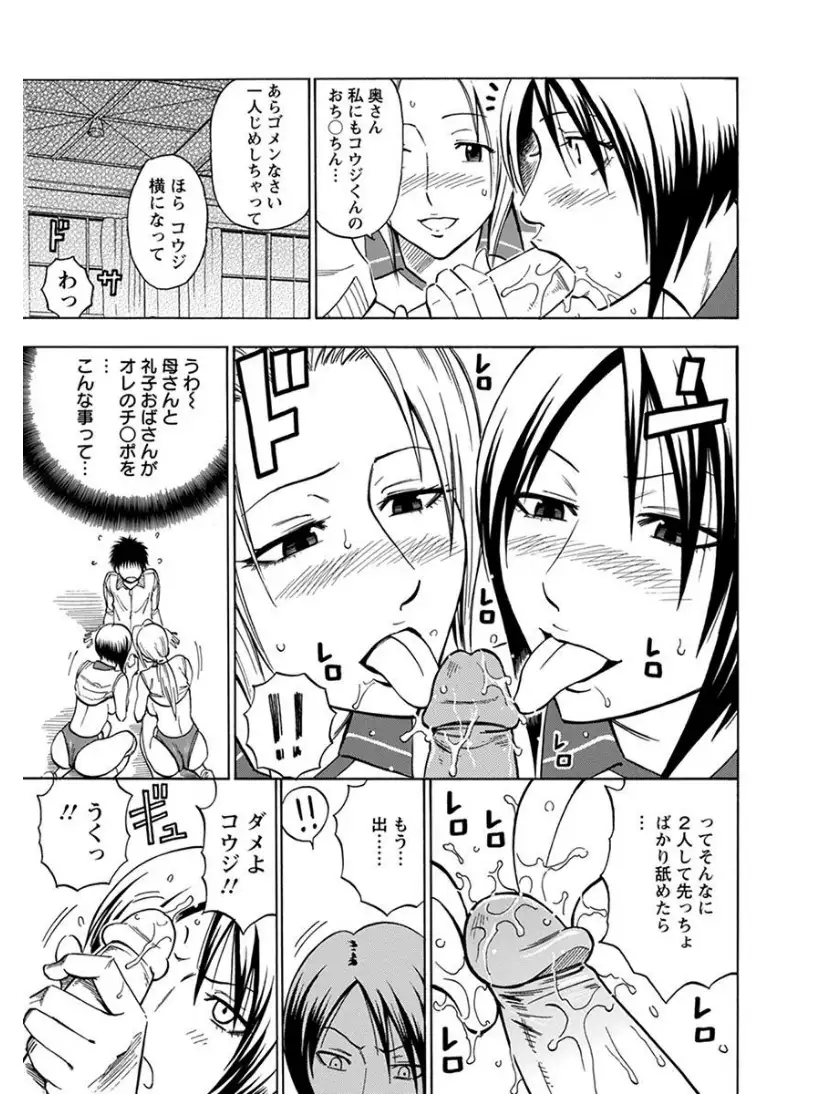 エンジェルクラブMEGA Vol.7