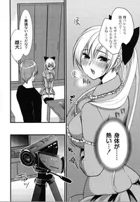 [Toshi] Wancoin [Digital]