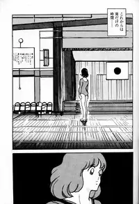 [STUDIO SHARAKU (Sharaku Seiya)] Kanshoku Touch vol. 1 (Touch) [Uncensored]