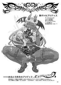 [Arsenothelus (Rebis)] Futari no Meikyuu Oujo 6.5+ 7 [Digital] [Chinese] [这很恶堕+不咕鸟汉化组]