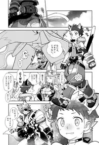 Nyanko Rex-kun to Nyannyan Shiyo!