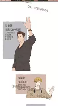 恶女来了请小心 [中国翻訳]