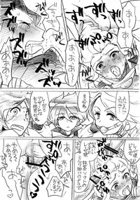 [Natsuzaki Natsumi] Tousan no tamenara!