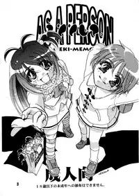 [HONEY QP & WAKE UP] AS A PERSON