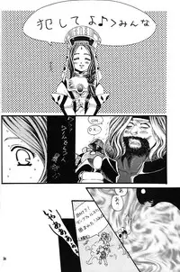 (CR31) [Tsurikichi Doumei (Various)] Nan Demo-R Ken (Various)