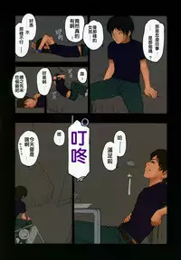 (C74) [Mieow (Rustle)] Lolicon Special 3 [Chinese] [樱之花吹雪個人漢化]