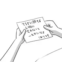 [Koori ni-gou] アイちゃんとアンノウン