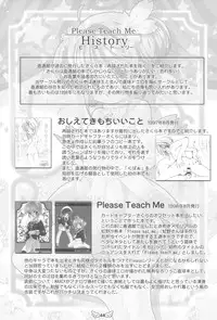 (C90) [Chokudoukan (Various)] Please Teach Me Platinum (Cardcaptor Sakura)