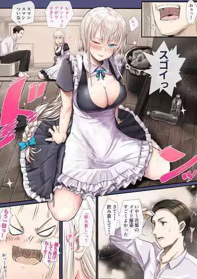Osananajimi no Shiro Gal Series Soushuuhen