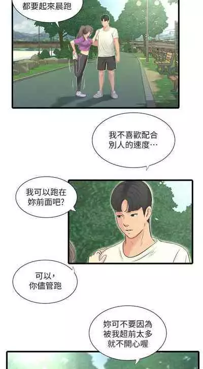 【周四连载】亲家四姐妹(作者:愛摸) 第1~64话