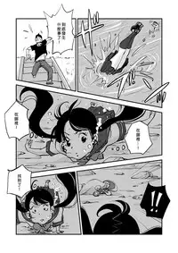 [nu-] Kawamono [Ongoing] [Chinese] [Den個人漢化]