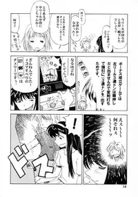 [HenReiKai] Sakura Ame Final 1