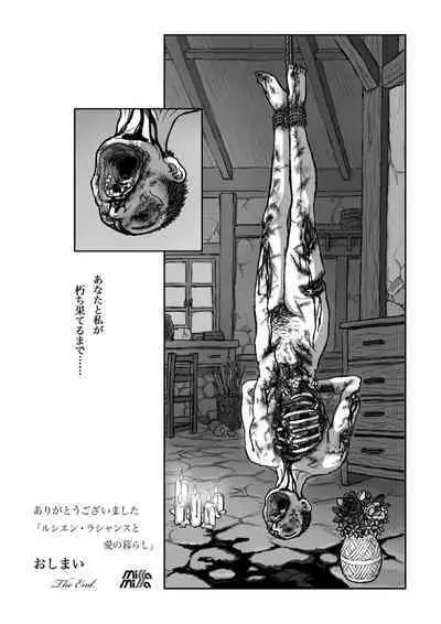 Rushien Rashansu to Ai no Kurashi Vol. 6