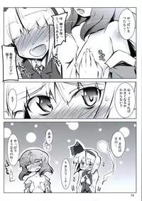 (C75) [Narumiya (Various)] All About AAA (Touhou Project)