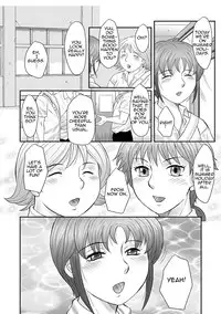 [Fuusen Club] Boshi no Susume 2 | The advice of the mother and child 2 [English] [Amoskandy]