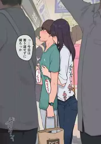 Otouto o Isei to Shite Isshiki Shite Shimau Mukuchi na Onee-chan