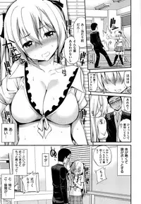 [Yahiro Pochi] Hame Pero