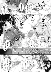 [Yamabuki Zarame] Man-to-man Lesson [Digital]