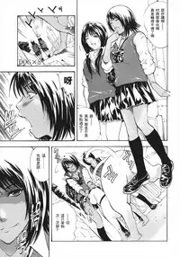 [碧木誠心] DOG×どぐ [Chinese] [紅漢化]