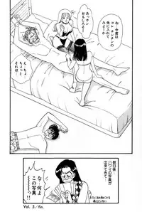 [Arimura Shinobu] Sprite Vol. 3