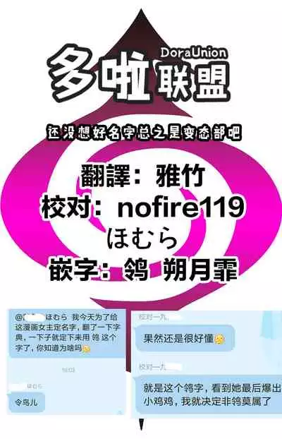 蔷薇园传奇 01-07 Chinese