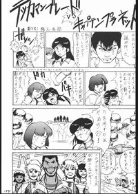 [Tsurikichi-Doumei (Umedama Nabu)] また又Nan・Demo-R (Various)