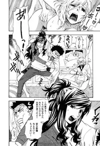 [Azuma Tesshin] Binetsu Switch