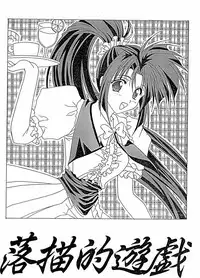 [CUT A DASH!!] Rakugakiteki Yuugi Rough & Sketch (Neon Genesis Evangelion)