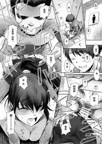 (C93) [MASHIRA-DOU (Mashiraga Aki)] SECRET MERMAID [Chinese] [无毒汉化组]