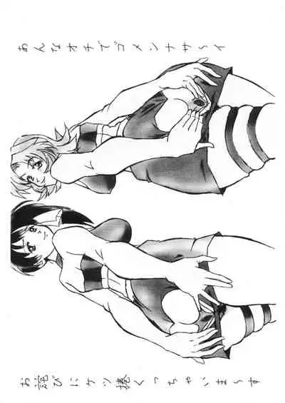 (C58) [Samemaro Party (Various)] Pudding Pudding 3-nin Musume. (Various)