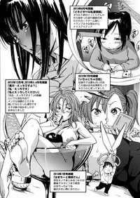 [Konchiki] Watashi Ecchi Desu yo?