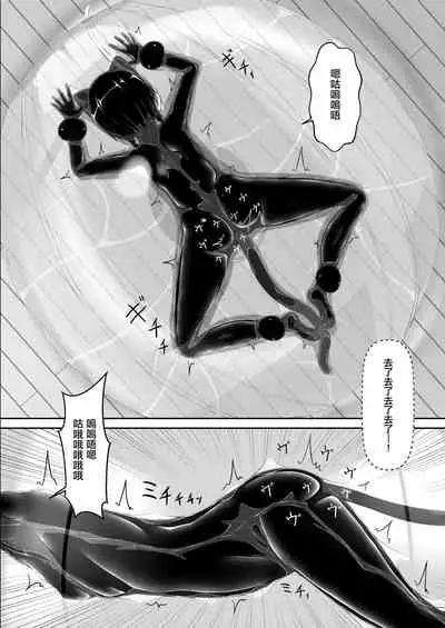 [Mousou Bijutsubu (Sho-yan)] Kuroneko Choco Ice 8 [Chinese] [沒有漢化] [Digital]