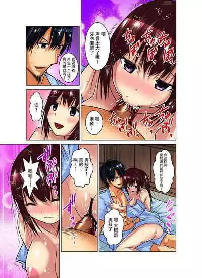 [Nishikawa Kouto] Hitozuma Asobi ~ Motto Uzuku no... 1-12 [Chinese] [不咕鸟汉化组]