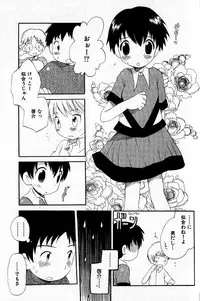 [Hoshiai Hilo] Kimi o Tsurete Iku Fune - The Ship which Takes you.