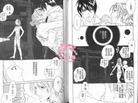 [Ougi Yuzuha] BROTHER 2 | 愛戀大無限 2 [Chinese]