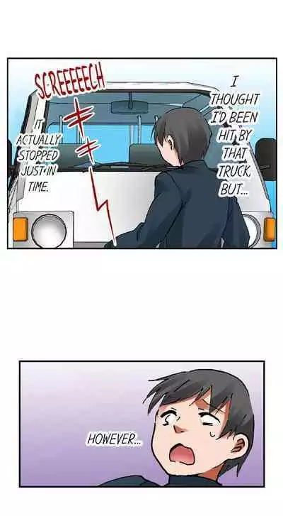 [BURIO] 3… 2… 1… Fuck! (Complete) [English]