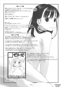 (C80) [Delayder (Makinon TM)] Limitter P23 [English] [TLRF]