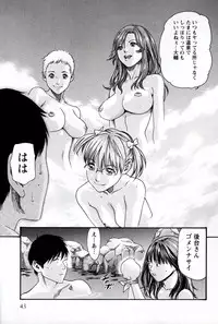 [Haruki] Hishoka Drop MIX (1) | Secretarial Section Drop MIX (1)