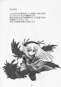 (CSP4) [Hikarito Mahou Koubou (M_Pon)] Suigin no Shizuku (Rozen Maiden)