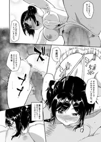 [Chonmage Teikoku (Magekichi)] Hito o Omou Wa