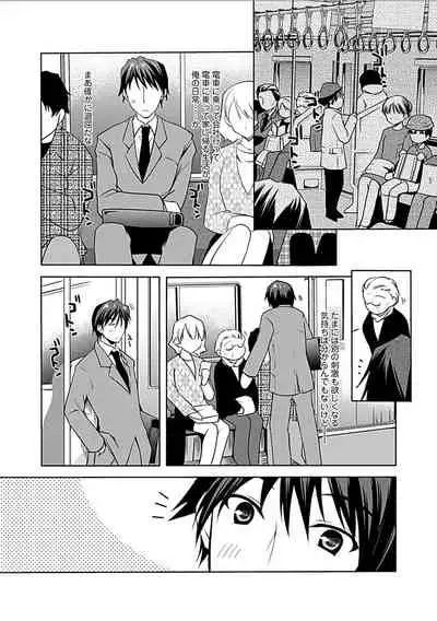 Delusion Comicalize!