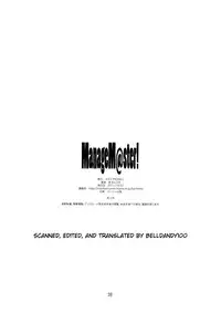 (C81) [Studio N.BALL (Haritama Hiroki)] ManageM@ster! (THE iDOLM@STER) [English] [Belldandy100]