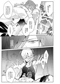 [Peeping Phantom] Metora re Yuusha to Maou to Kizu [Digital]