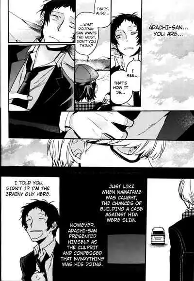 The End Of The World Volume 3