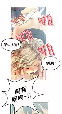 [哈士奇小子＆Minumindu] 心動！MY OFFICE LADYS 第1季 [中国翻訳]