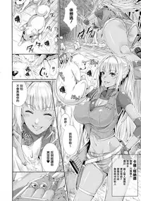 [Zucchini] Ishu Kangoku [Chinese] [無邪気漢化組]