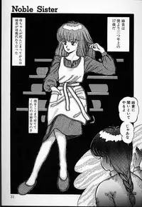 [Mibuno Kakashi] DOKU KINOKO 1