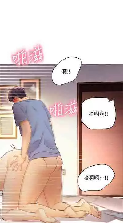 【周二连载】继母的朋友们（作者：Red-A&頸枕） 第1~59话
